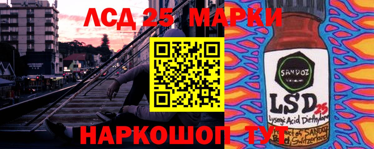 ЛСД экстази кислота  Вход с VPN  Изобильный 