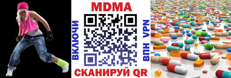 kraken онион Изобильный MDMA молли