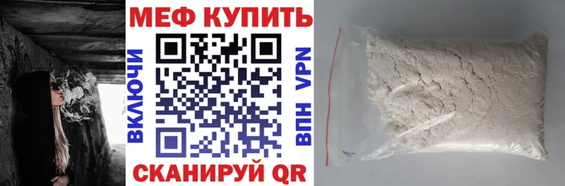 Меф кристаллы блэк спрут маркетплейс Изобильный