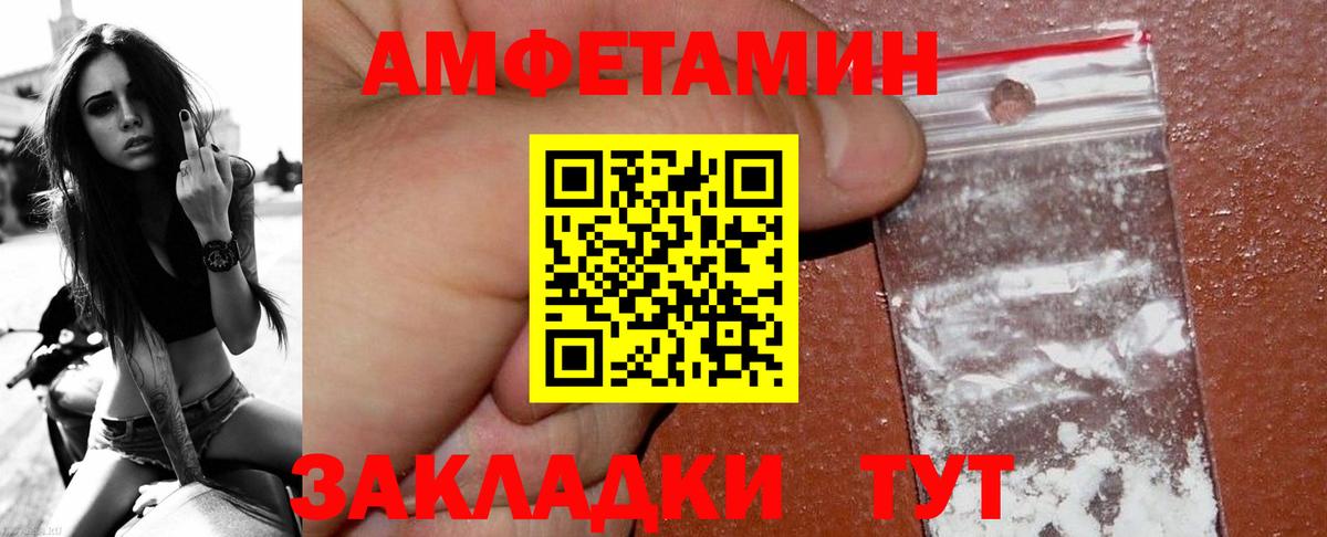 Изобильный  Первитин винт  МЕТАМФЕТАМИН  Вход с VPN  Первитин винт 