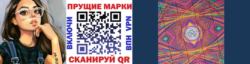 это состав  Изобильный  Марки 25I-NBOMe 1,5мг 