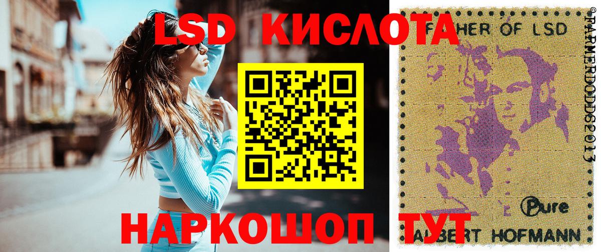 Марки NBOMe 1500мкг  Вход с VPN  Изобильный 