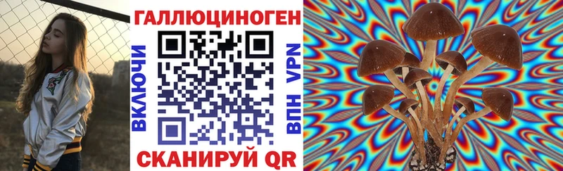 Галлюциногенные грибы Cubensis  это какой сайт  Изобильный  ОМГ ОМГ tor 