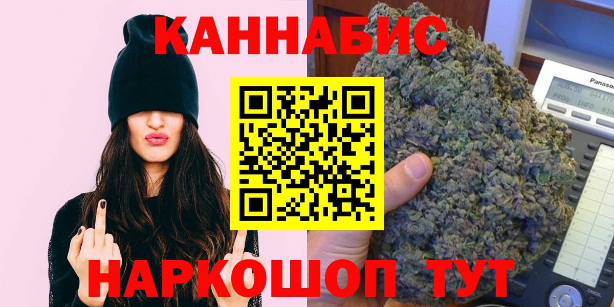МАРИХУАНА тримм Изобильный