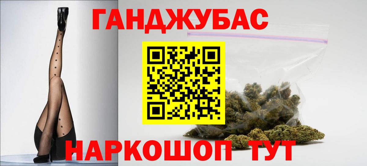 Канабис SATIVA & INDICA  Конопля Bruce Banner  Изобильный  МАРИХУАНА планчик  Вход с VPN 